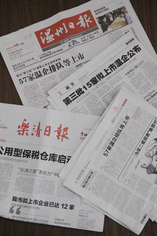 人民電器,人民電器集團(tuán),中國(guó)人民電器集團(tuán)