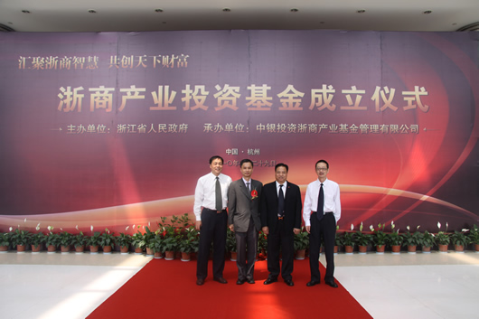 人民電器,人民電器集團(tuán),中國人民電器集團(tuán)