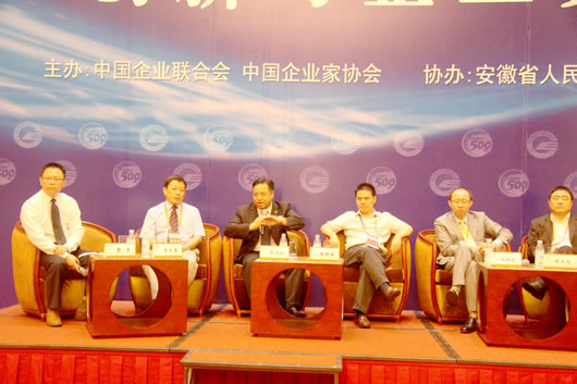 人民電器,人民電器集團(tuán),中國(guó)人民電器集團(tuán)