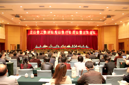 人民電器,人民電器集團(tuán),中國(guó)人民電器集團(tuán)